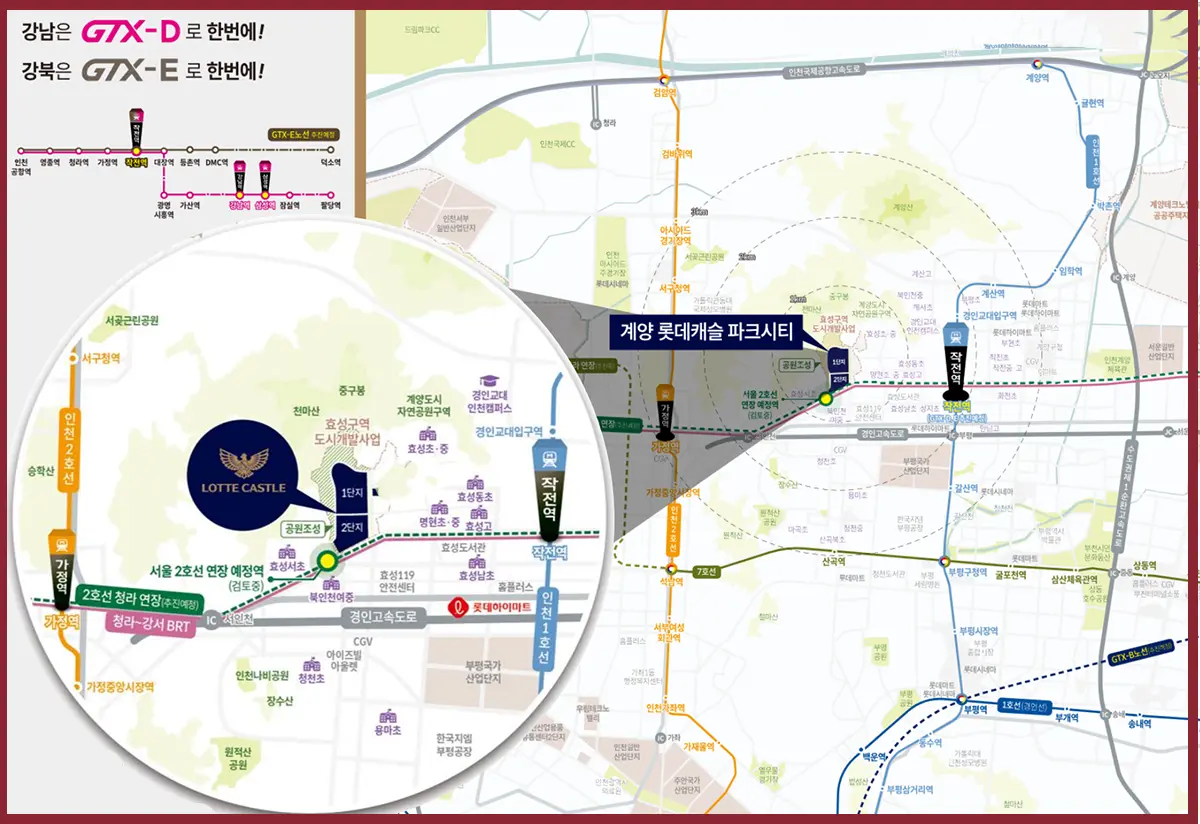 효성동 롯데캐슬의 위치를 보여줍니다